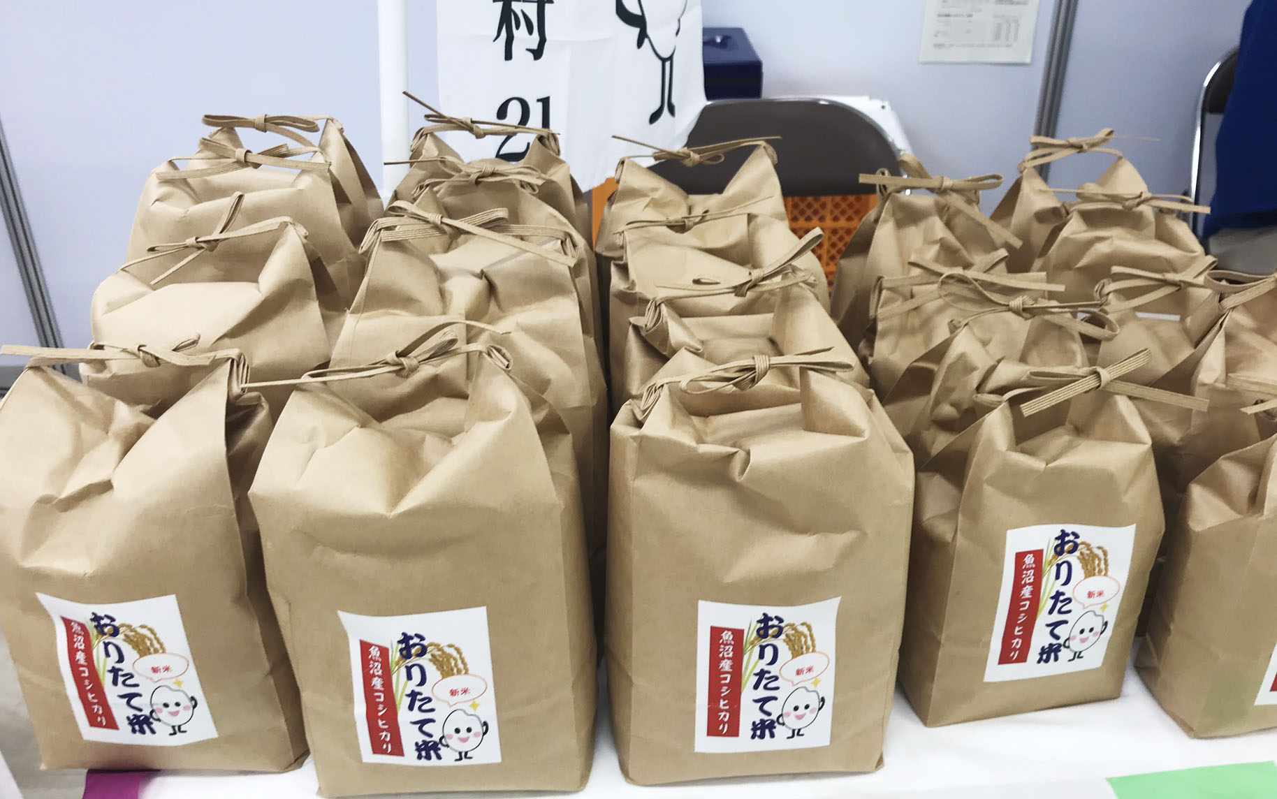 おりたて米 | 魚沼産コシヒカリを魚沼市下折立で作るおりたて米販売組合